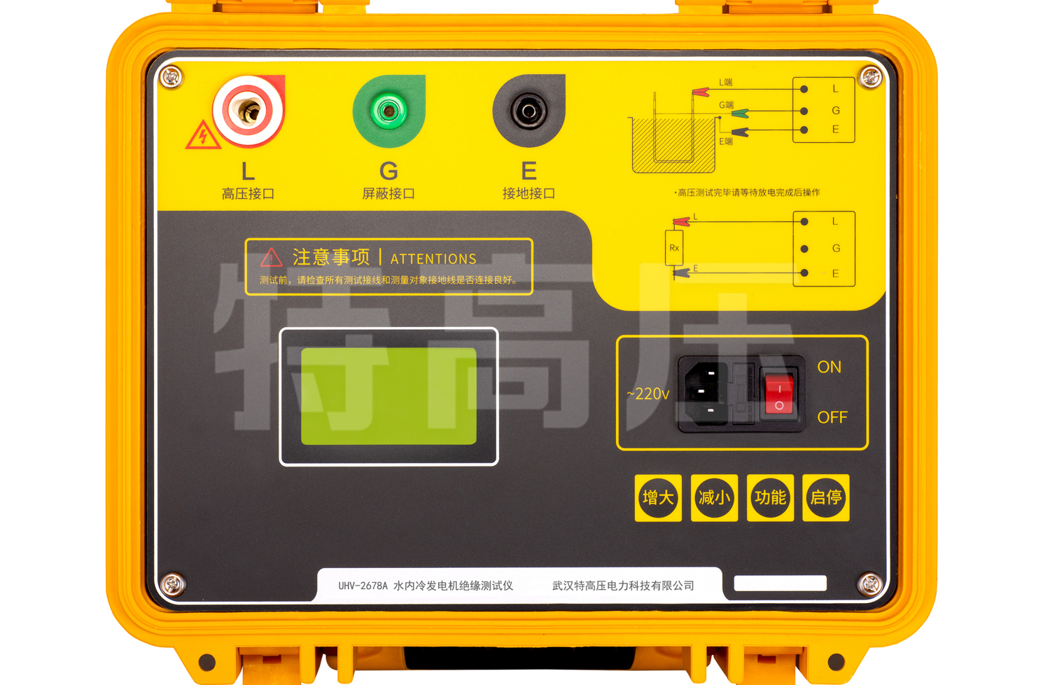 UHV-2678A 水內(nèi)冷發(fā)電機(jī)絕緣測試儀