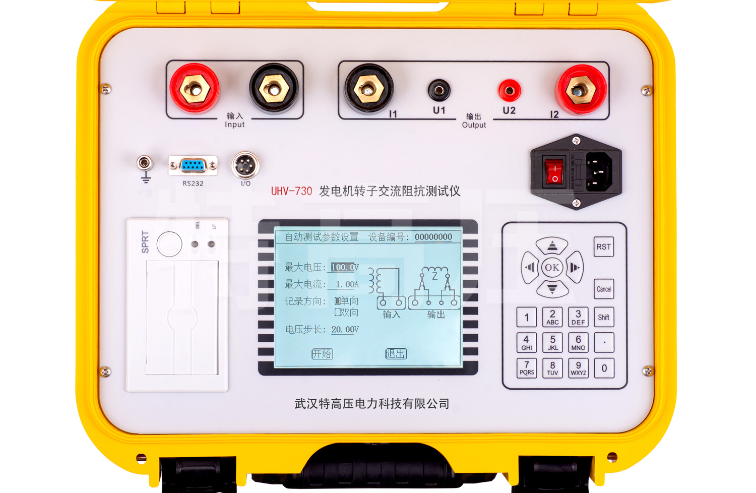 UHV-730 發(fā)電機(jī)轉(zhuǎn)子交流阻抗測(cè)試儀