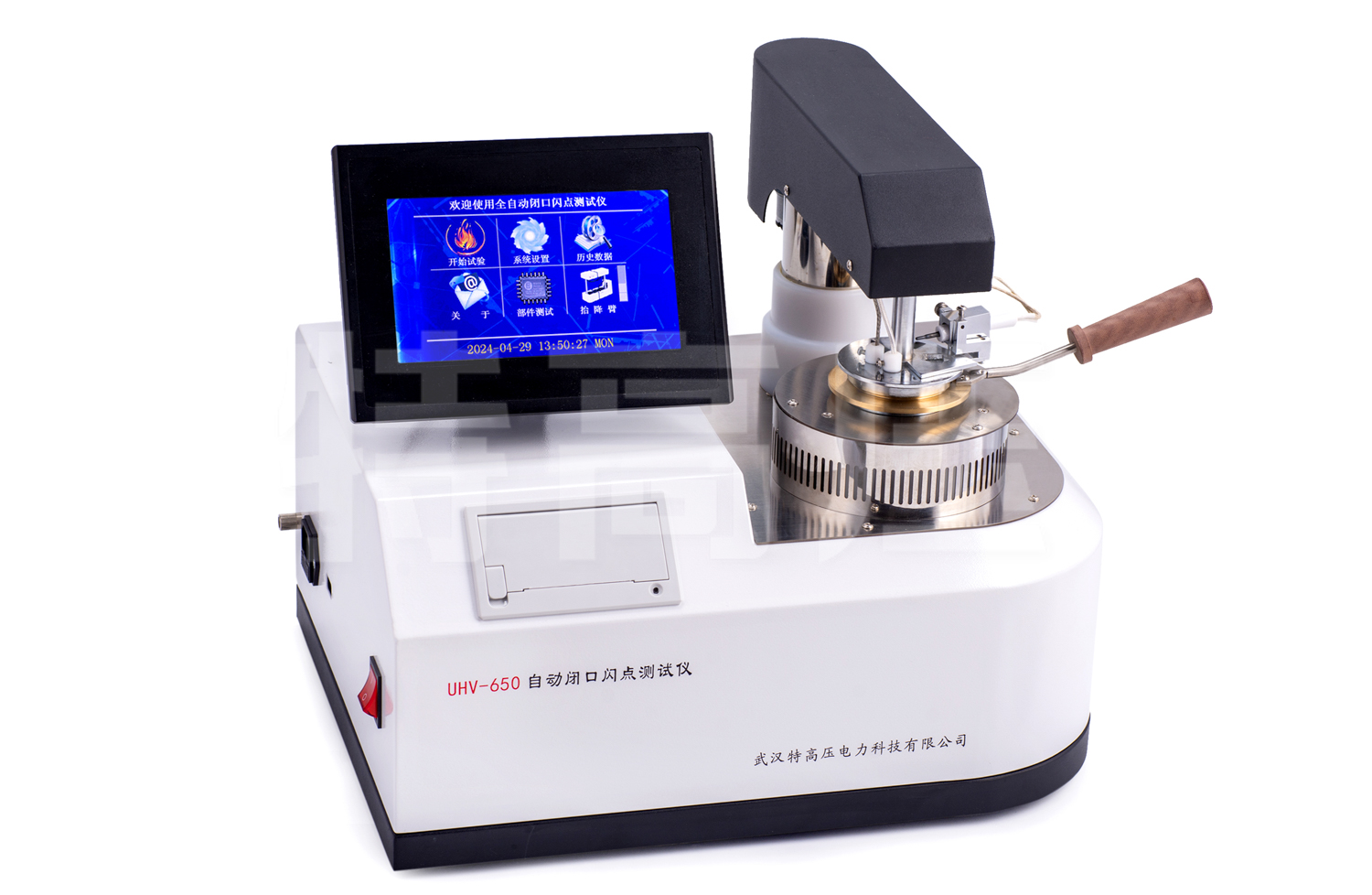 UHV-650 全自動閉口閃點(diǎn)測定儀