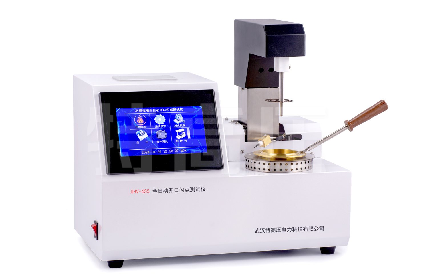 UHV-655 全自動開口閃點(diǎn)測定儀