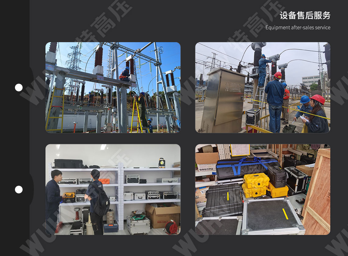 氧化鋅避雷器帶電檢測(cè)儀