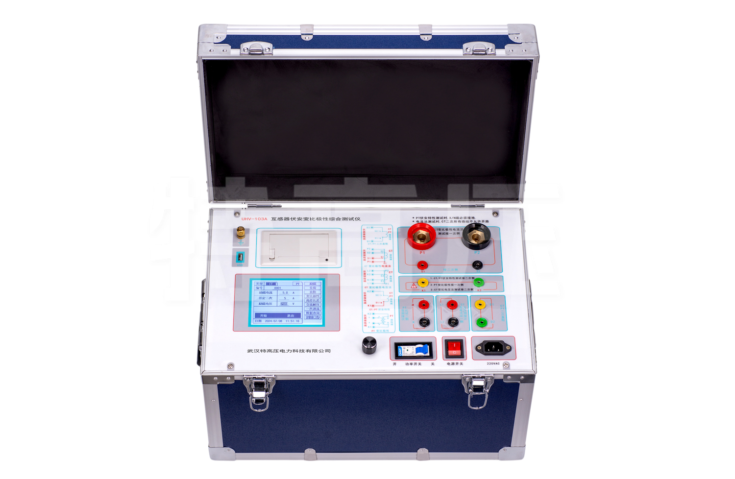 UHV-103A 互感器伏安變比極性綜合測試儀