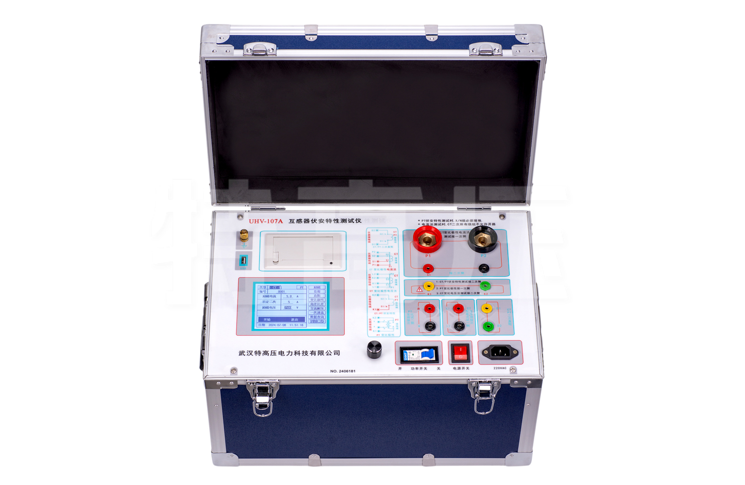 UHV-107A 互感器伏安變比極性綜合測(cè)試儀