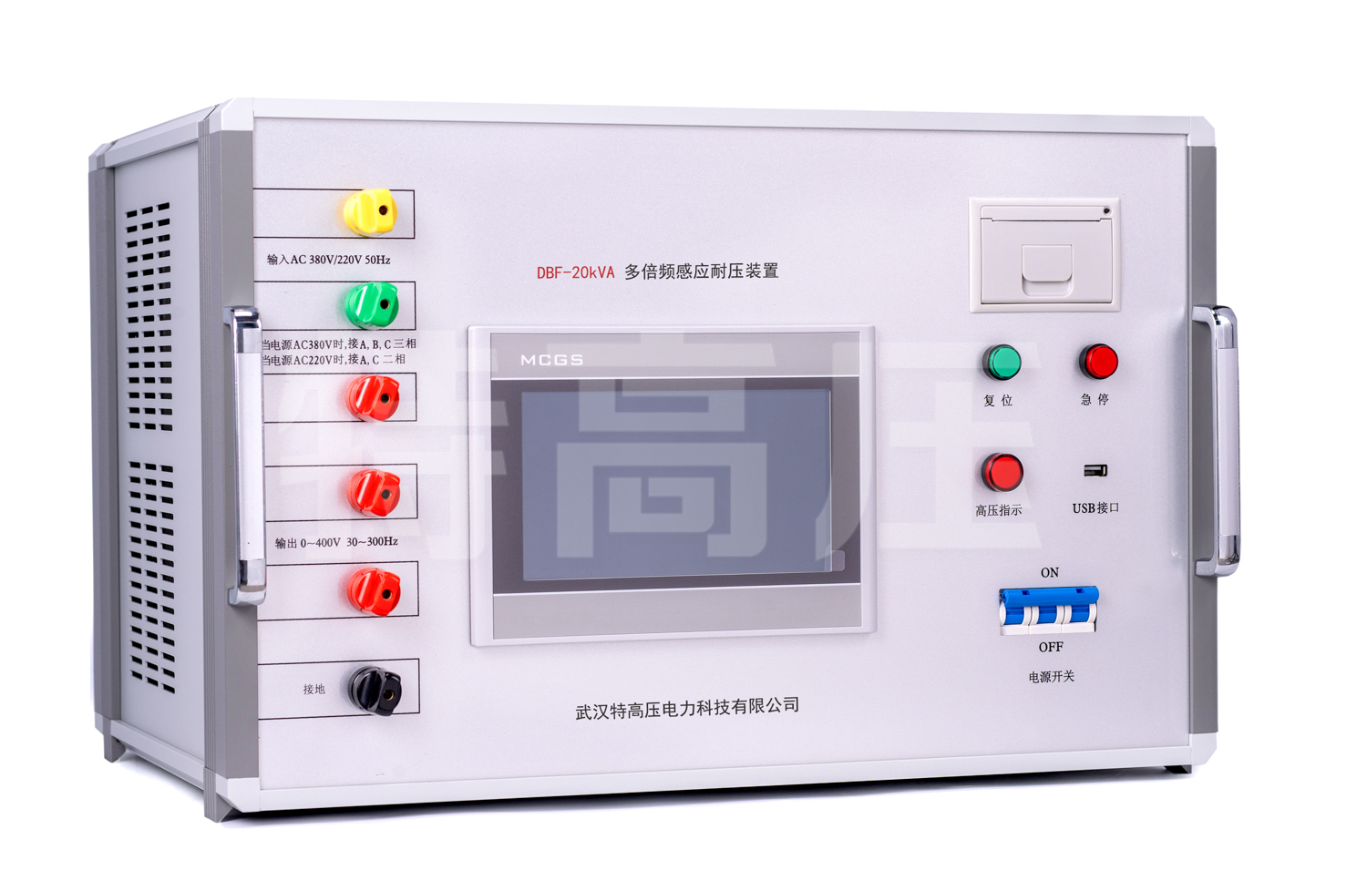 DBF系列 多倍頻感應(yīng)耐壓裝置