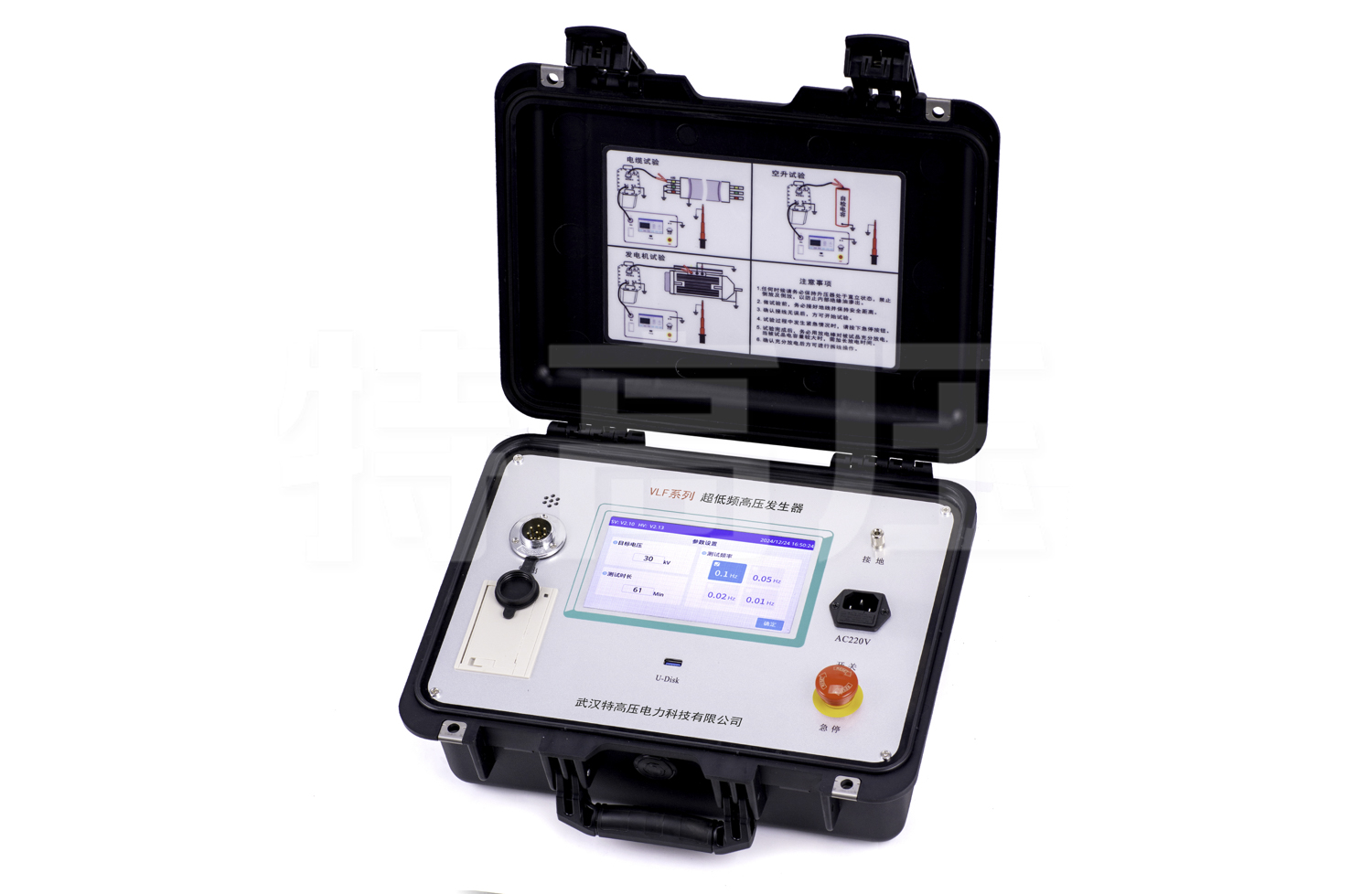 VLF系列 超低頻高壓發(fā)生器