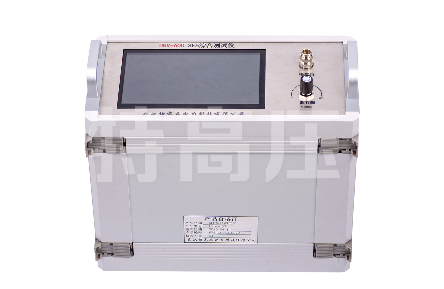 UHV-600 SF6綜合測試儀