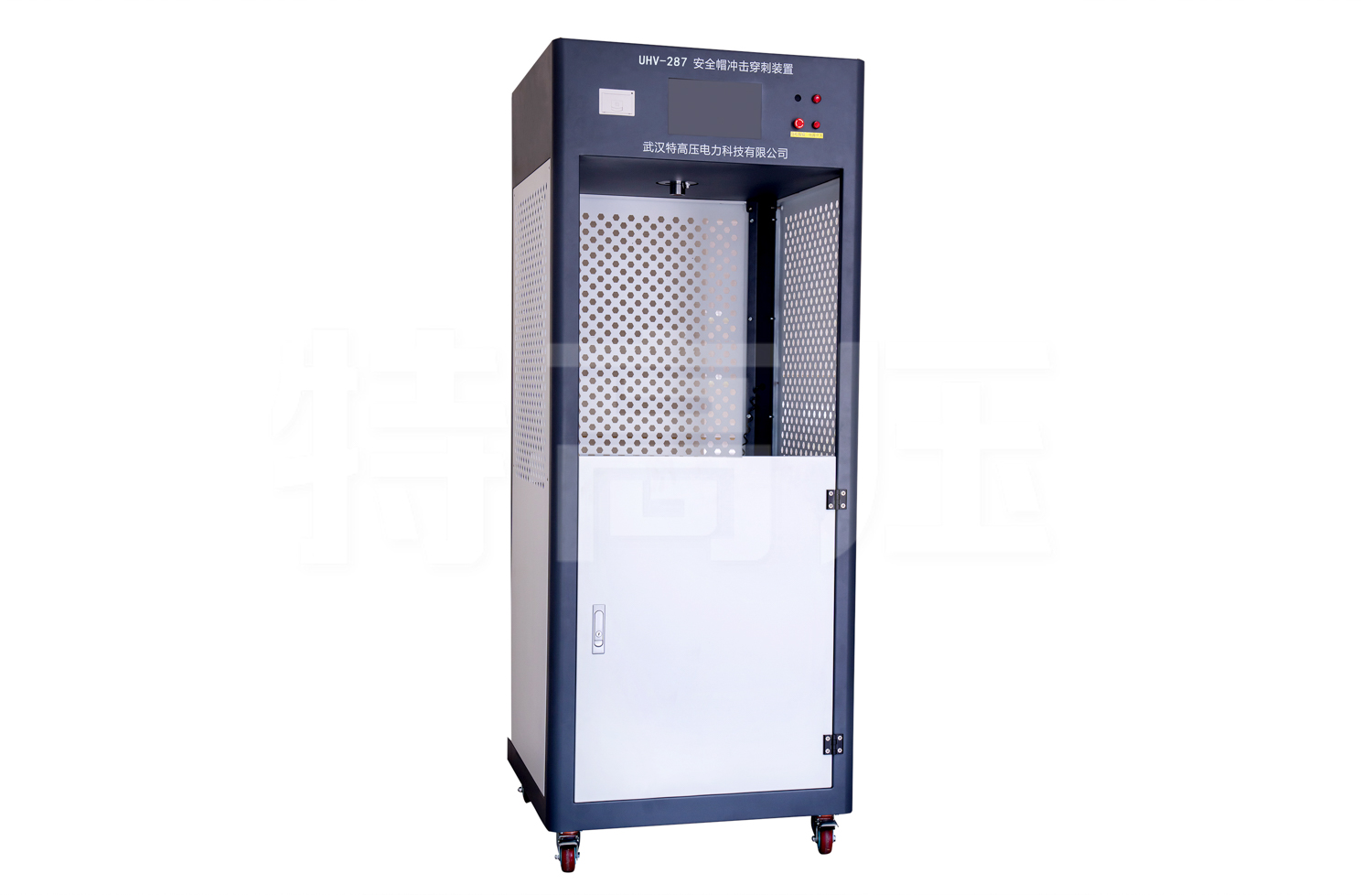 UHV-287 安全帽沖擊試驗(yàn)裝置