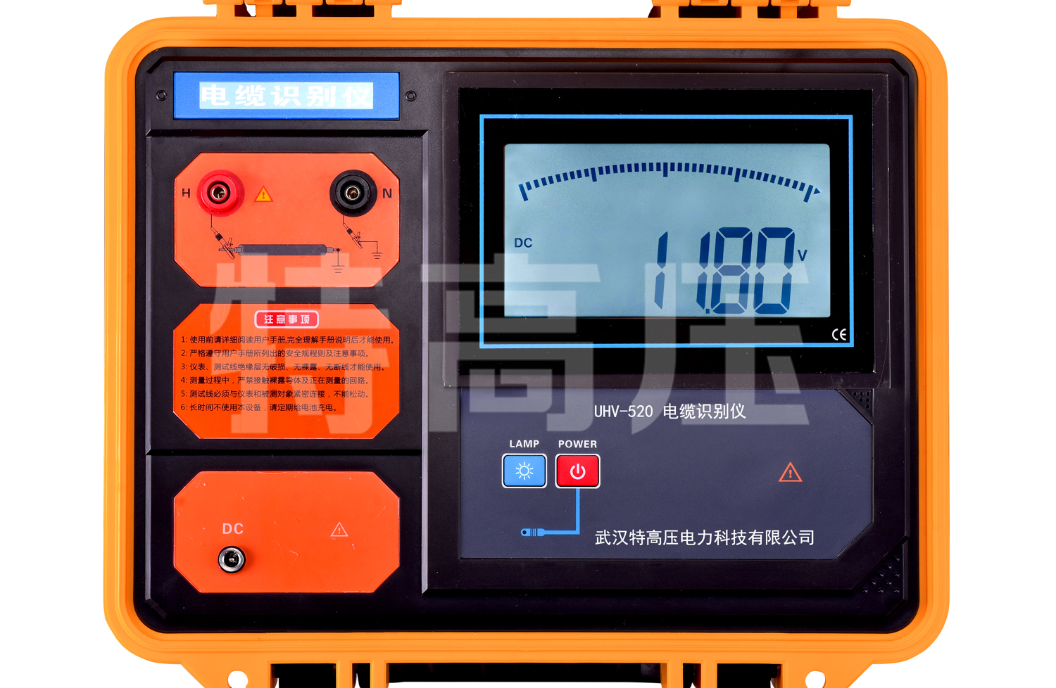 UHV-520 電纜識別儀