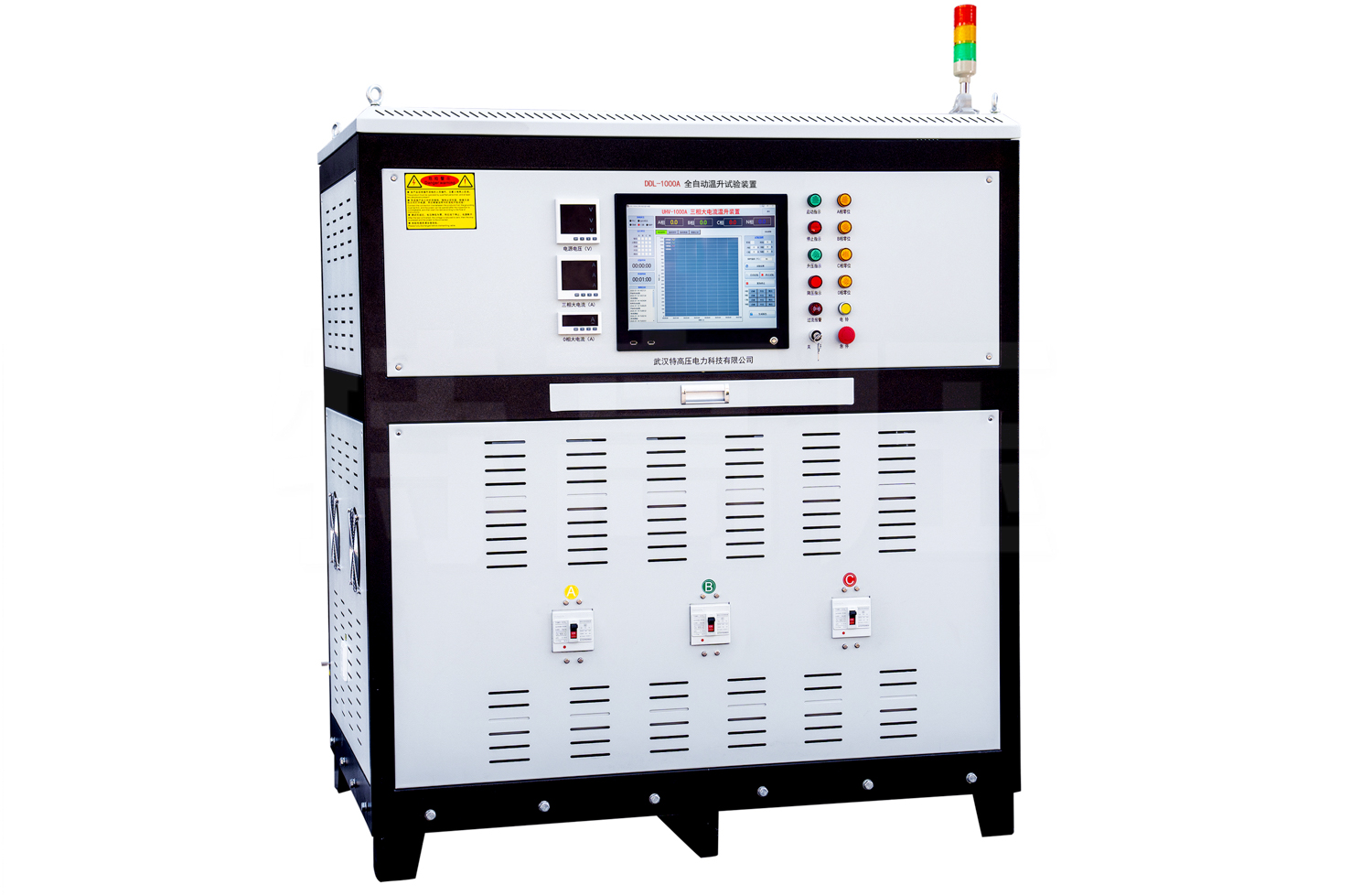 DDL系列 全自動溫升試驗裝置