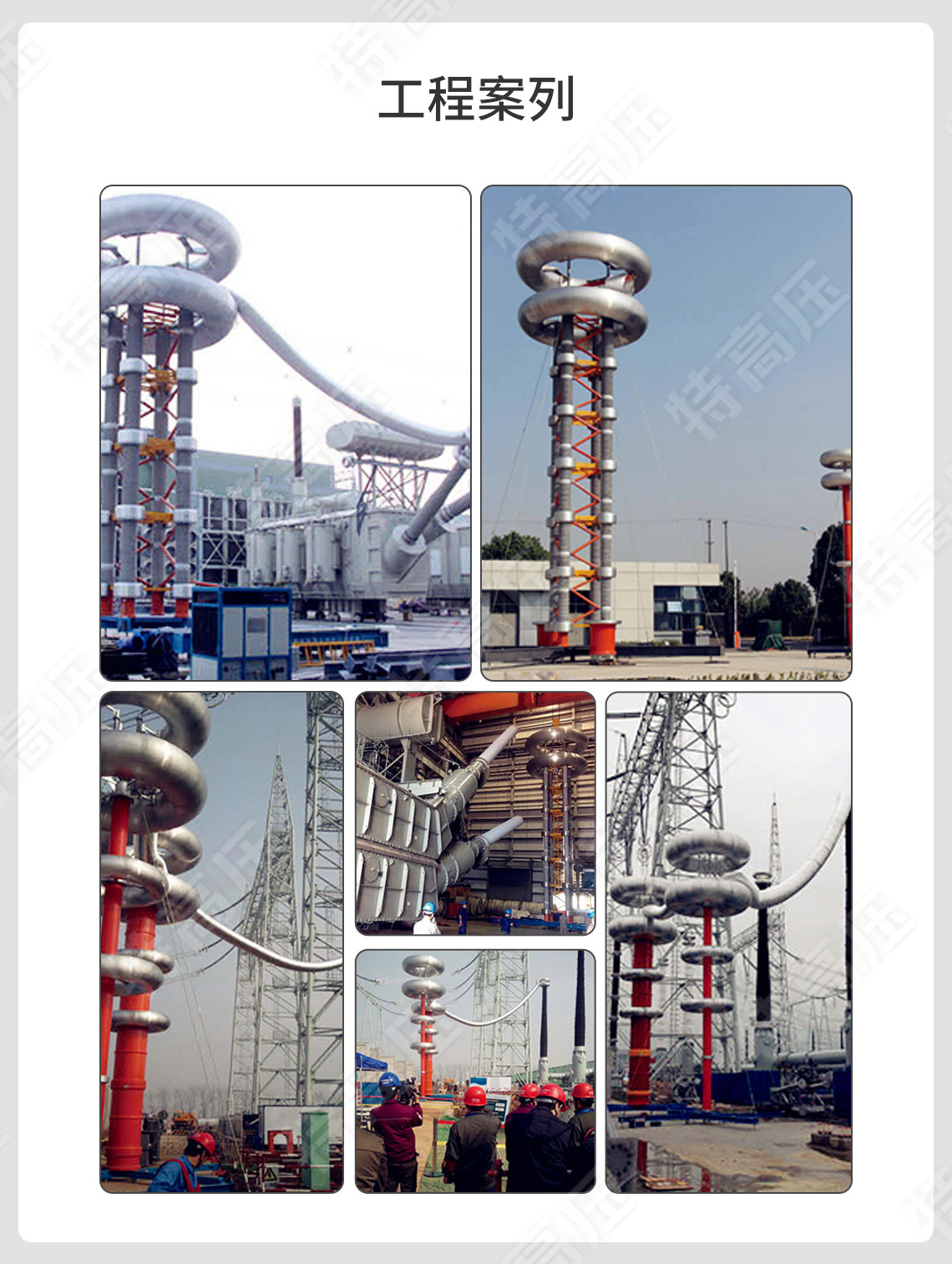 串聯(lián)諧振補(bǔ)償電容(圖6)