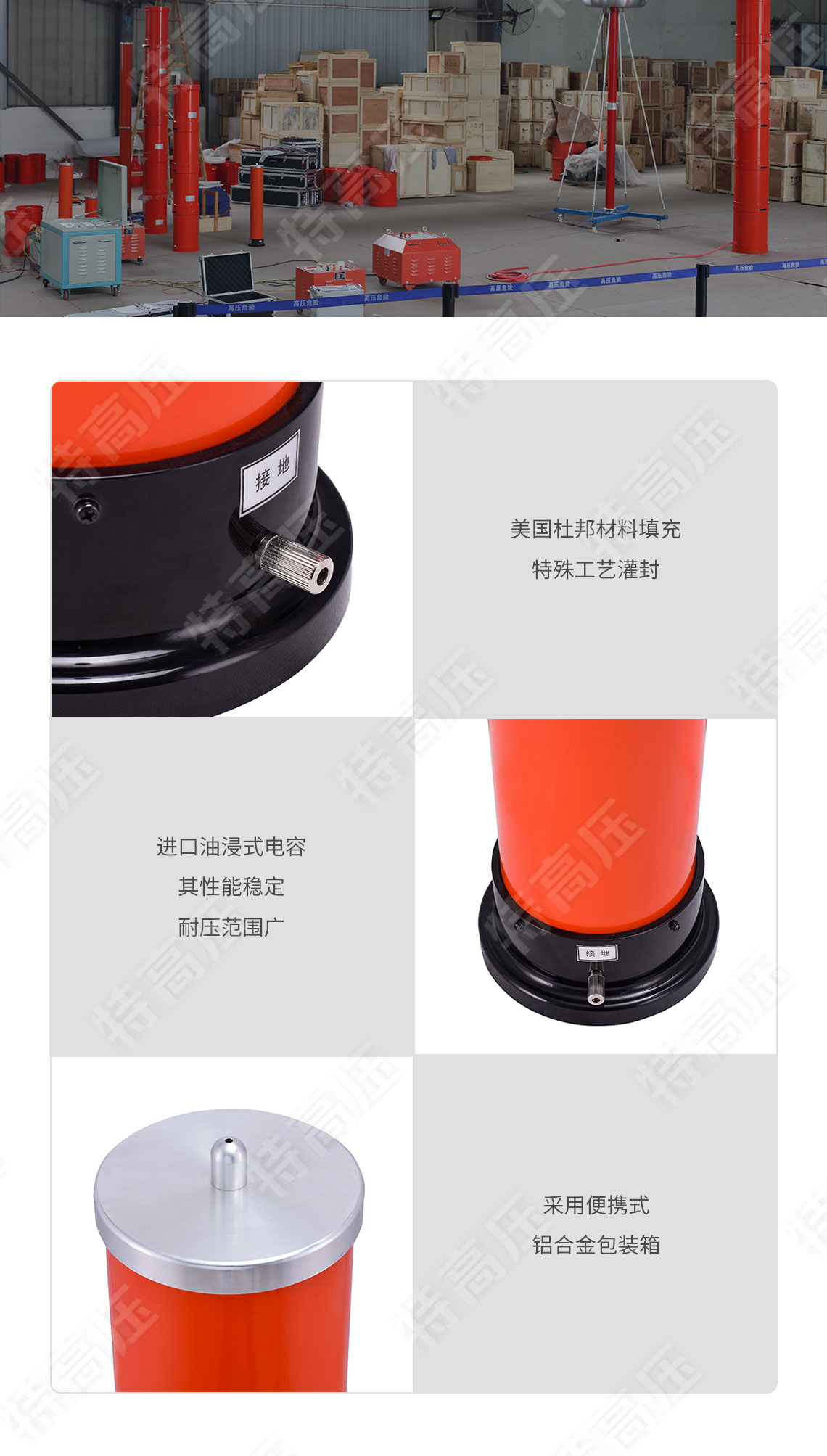 串聯(lián)諧振補(bǔ)償電容(圖7)