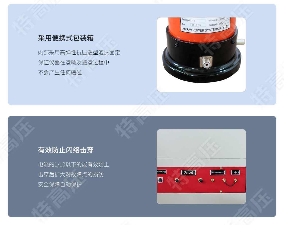 工頻耐壓測試儀