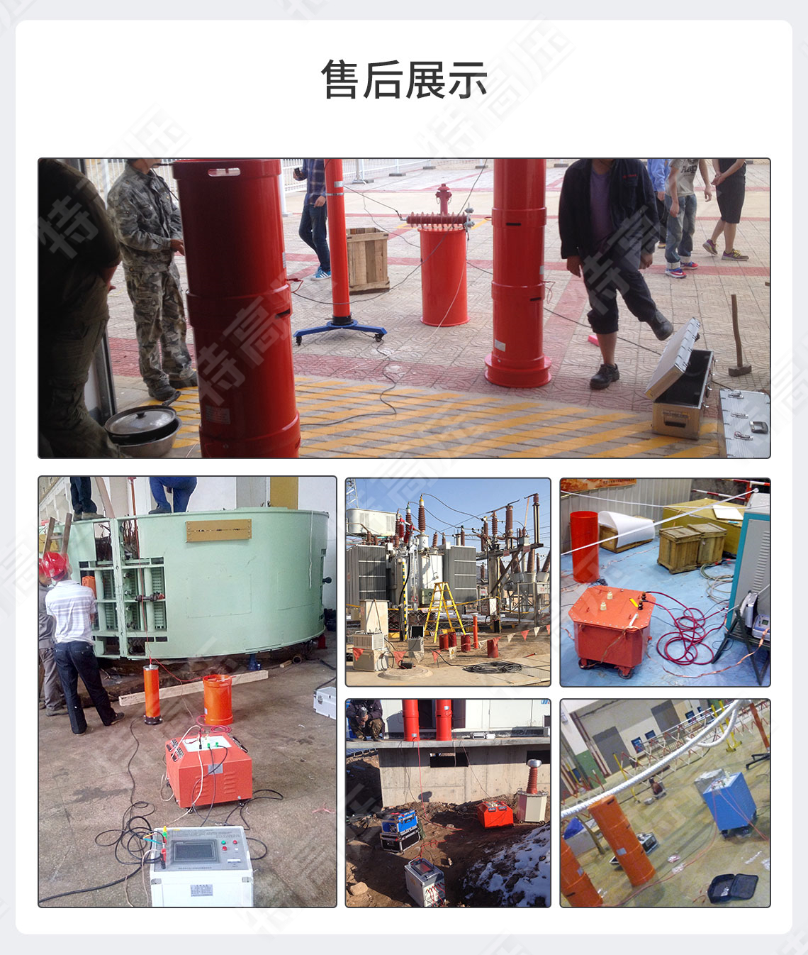 工頻耐壓測試儀