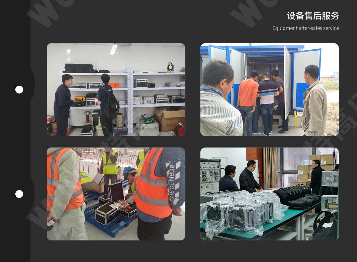  局部放電檢測(cè)儀(圖5)