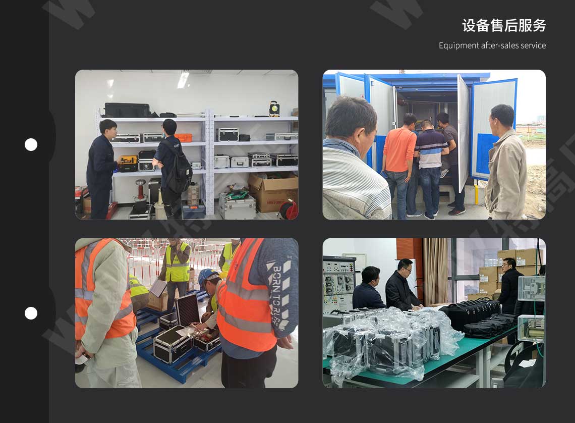 局部放電檢測儀(圖5) 局部放電檢測儀(圖5)