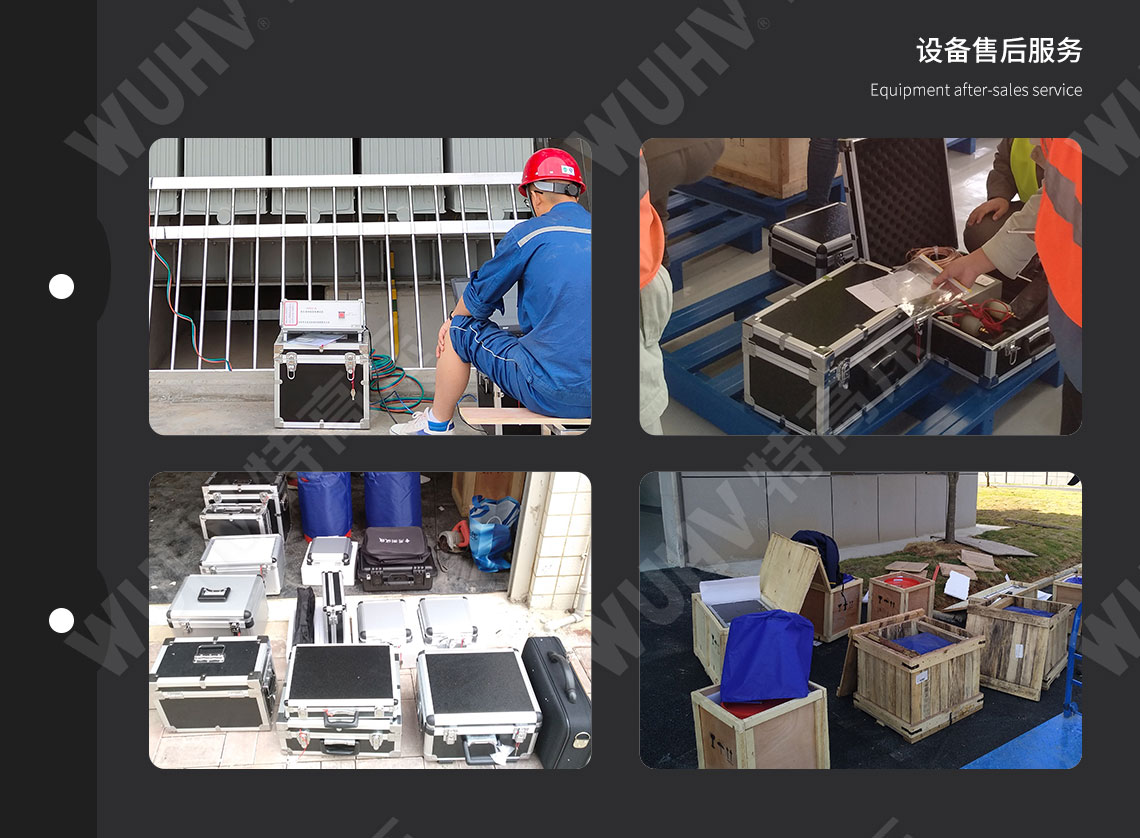 變壓器繞組變形測(cè)試儀(圖7)