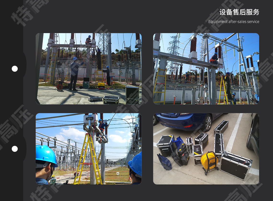 直流電阻快速測(cè)試儀(10A)(圖6)