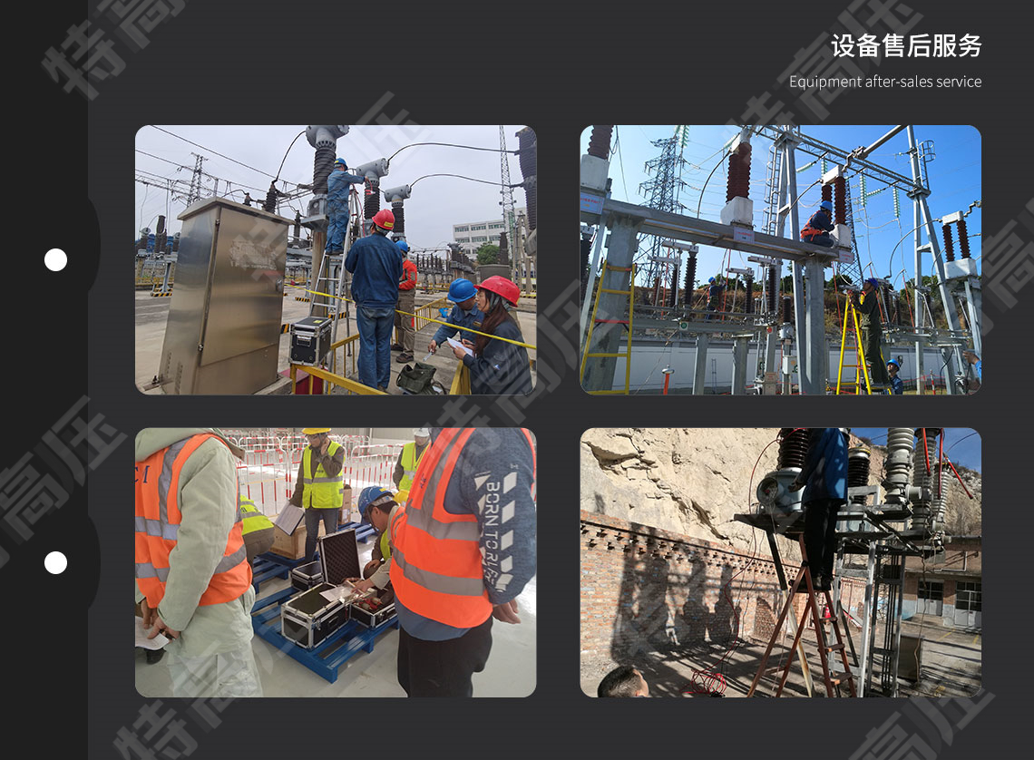 HTYJS-H 絕緣油介質(zhì)損耗及體積電阻率測(cè)試儀(圖7) 絕緣油介質(zhì)損耗及體積電阻率測(cè)試儀