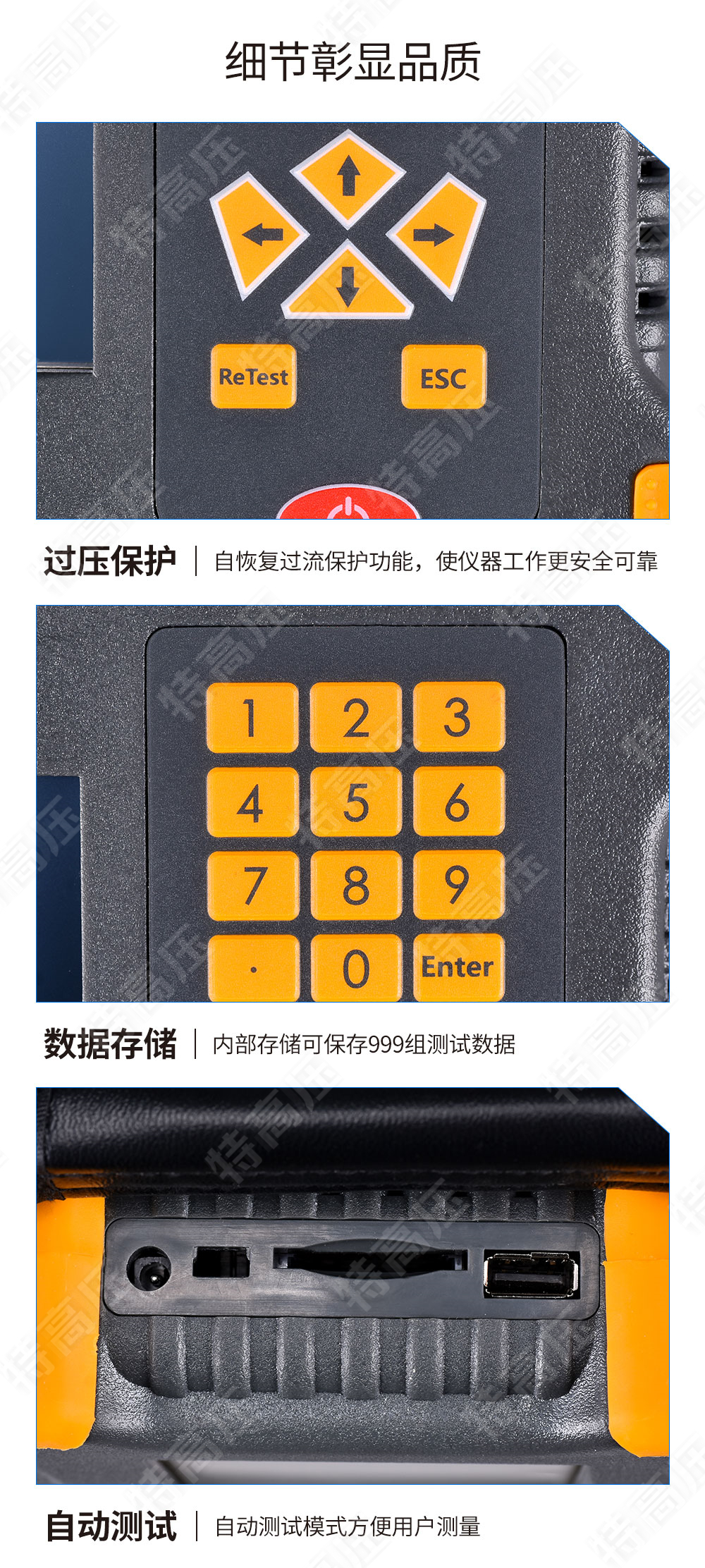 蓄電池內(nèi)阻測試儀