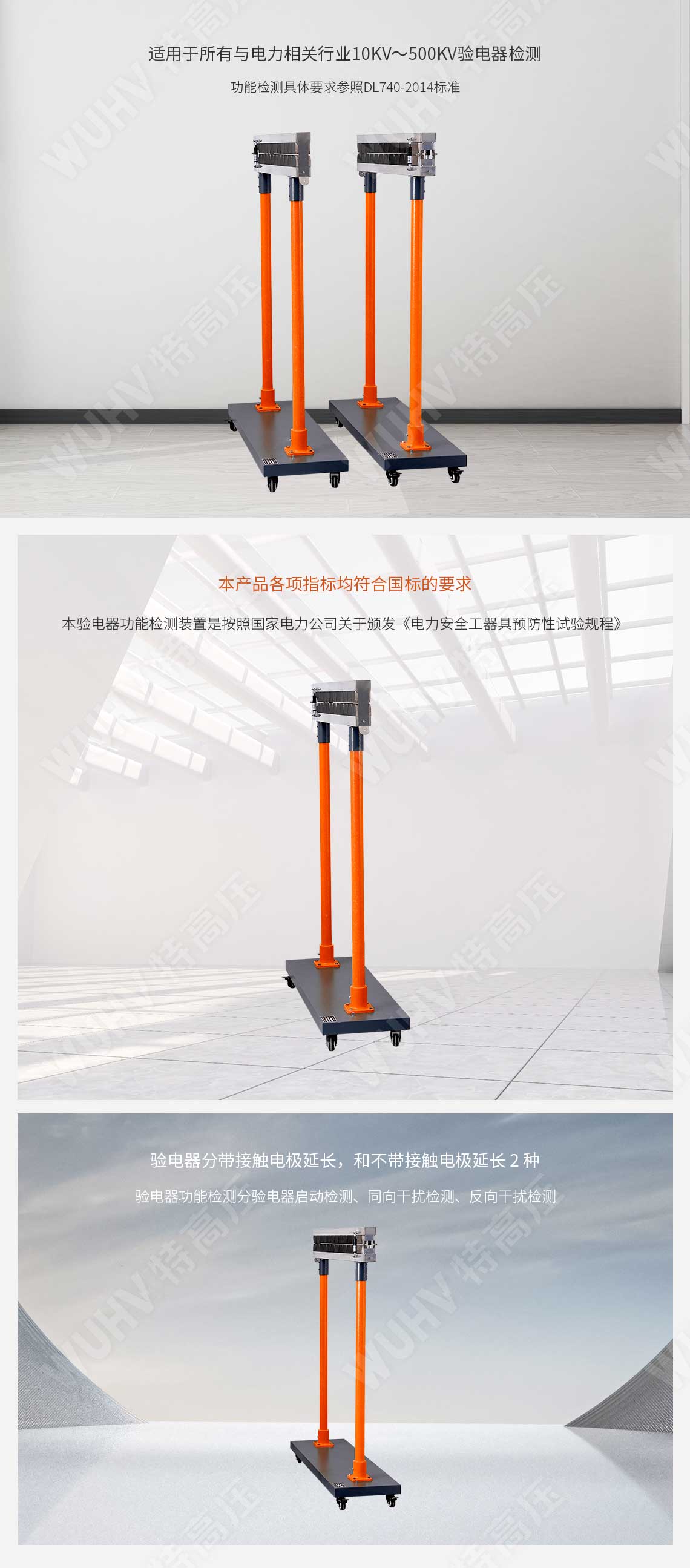 絕緣靴手套耐壓試驗(yàn)裝置