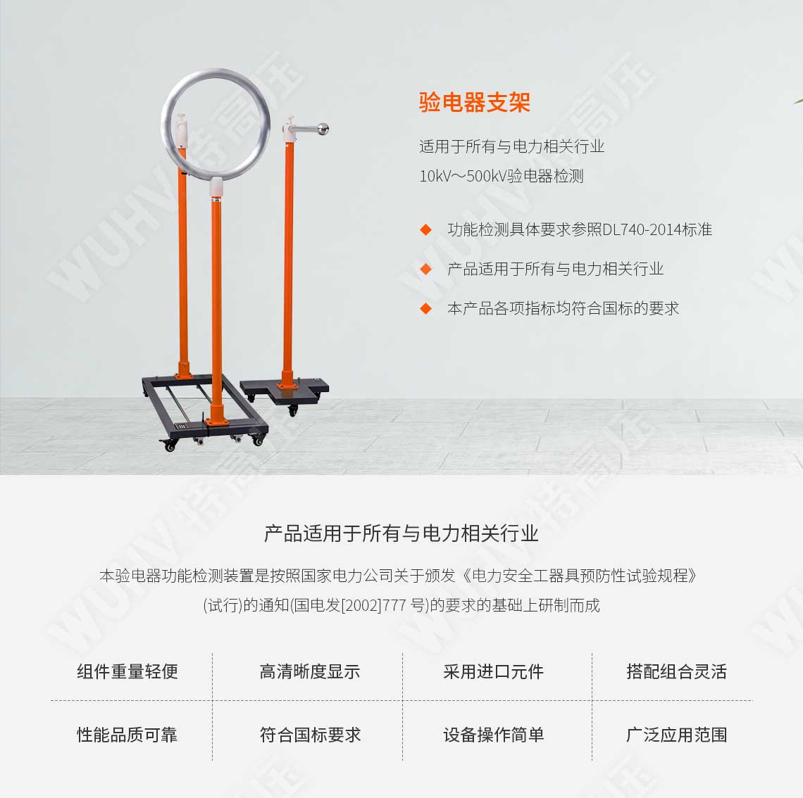 絕緣靴手套耐壓試驗裝置