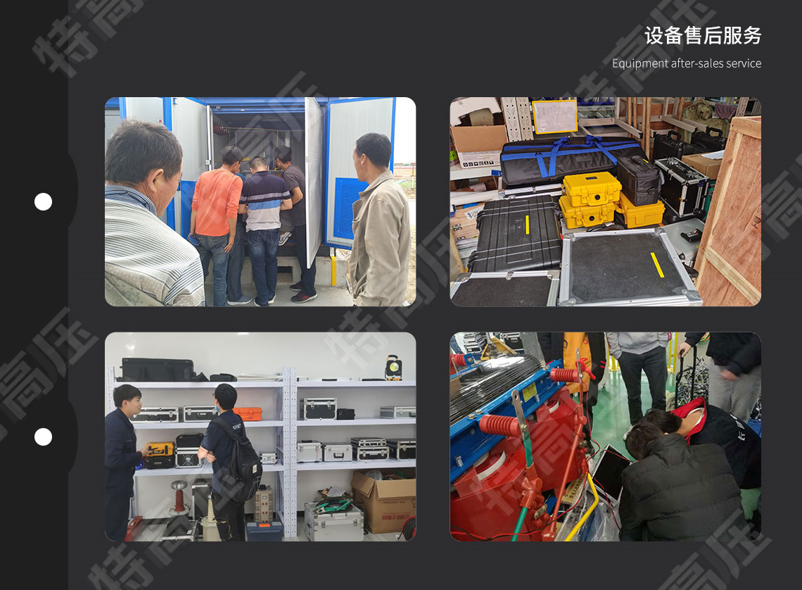 HT-1200 微機繼電保護測試儀6U+6I(圖7) HT-1200 微機繼電保護測試儀6U+6I(圖7)