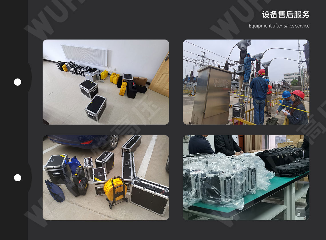 互感器綜合測試儀