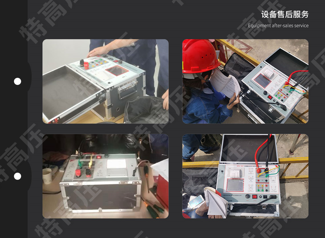 互感器伏安特性測(cè)試儀