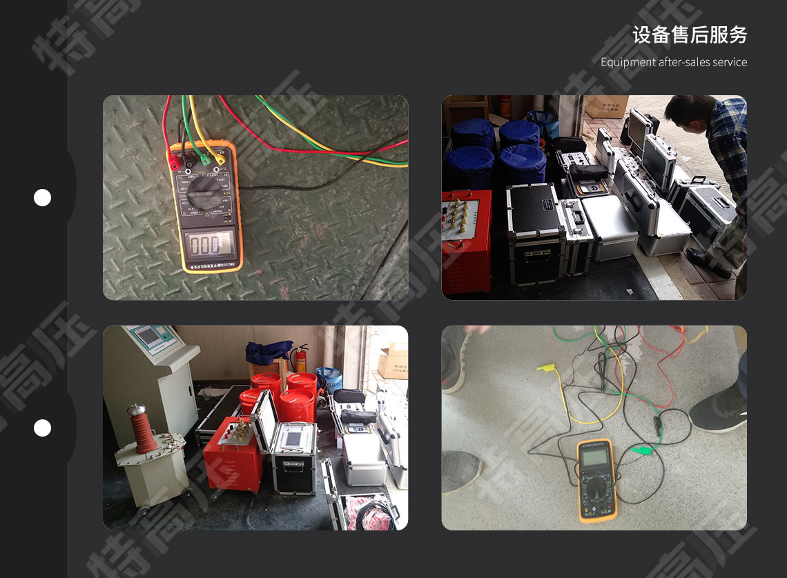 SMG2000B 數(shù)字雙鉗相位伏安表(圖5) 相位伏安表