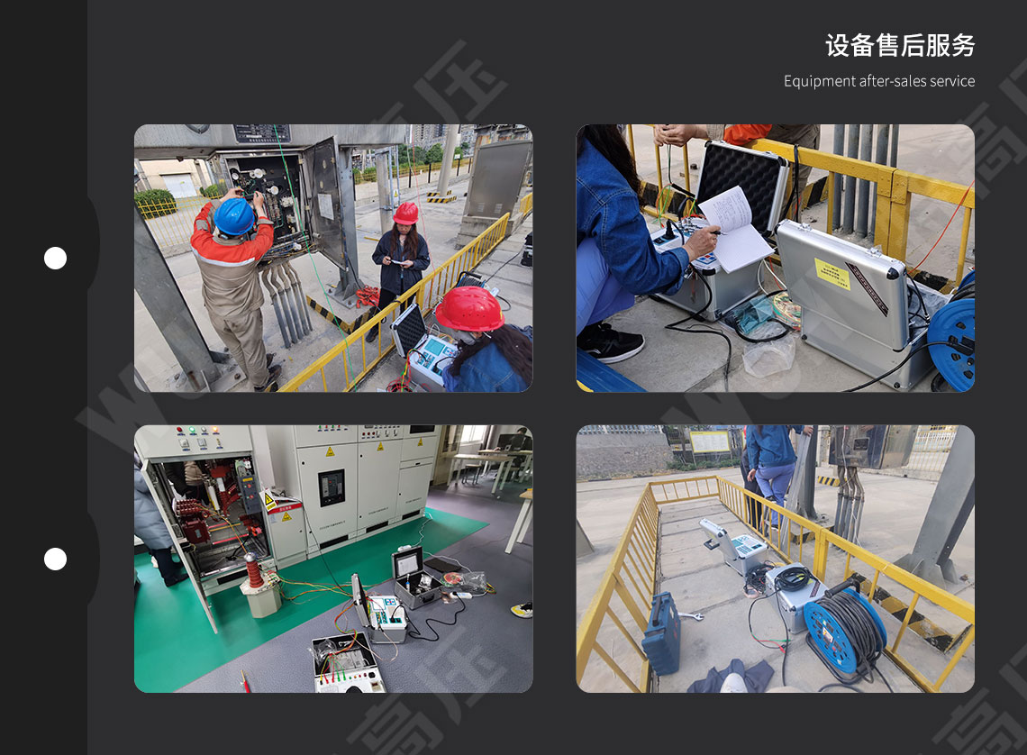 高壓開(kāi)關(guān)動(dòng)特性測(cè)試儀(圖5)