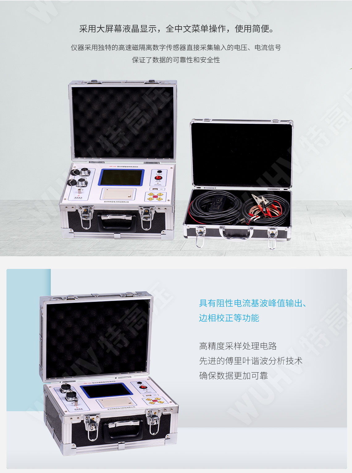 TruPulse360 激光測距儀(圖2) 激光測距儀