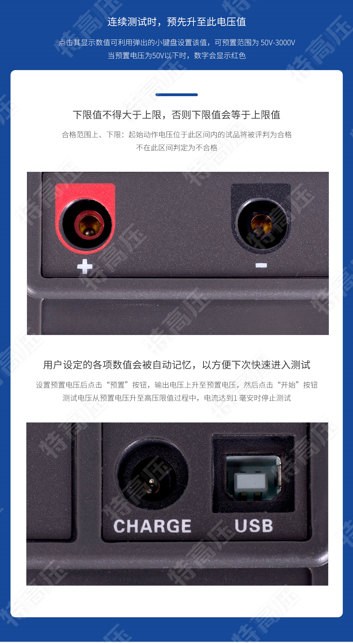 防雷元件測試儀