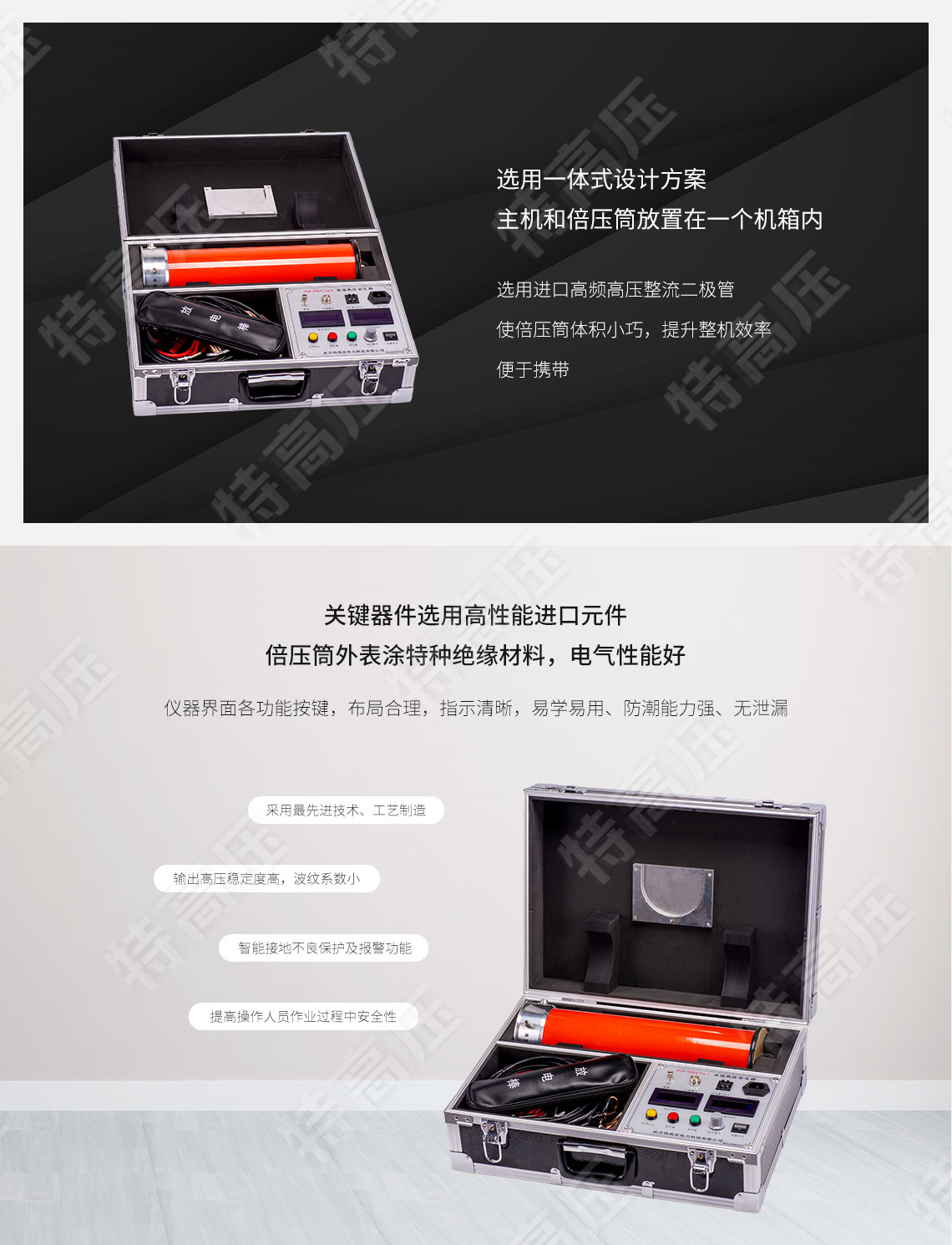 高壓發(fā)生器