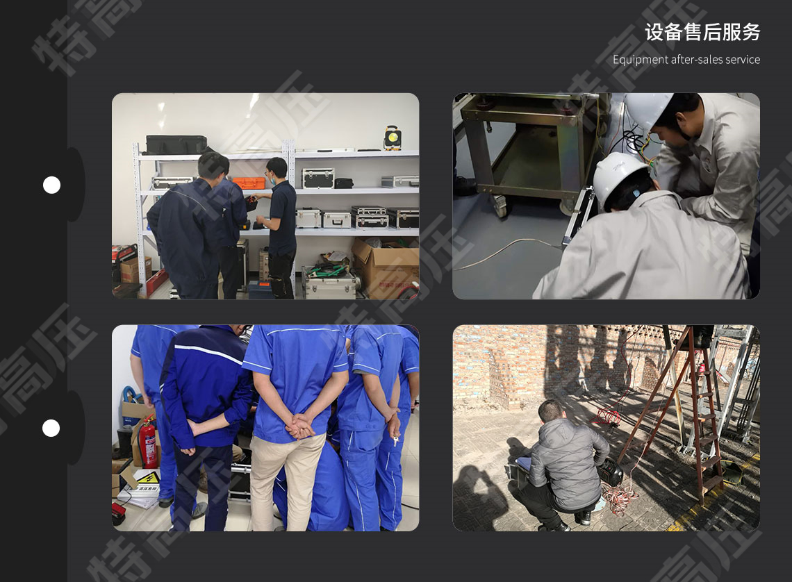 DDG系列 大電流發(fā)生器(圖6) DDG系列 大電流發(fā)生器(圖6)