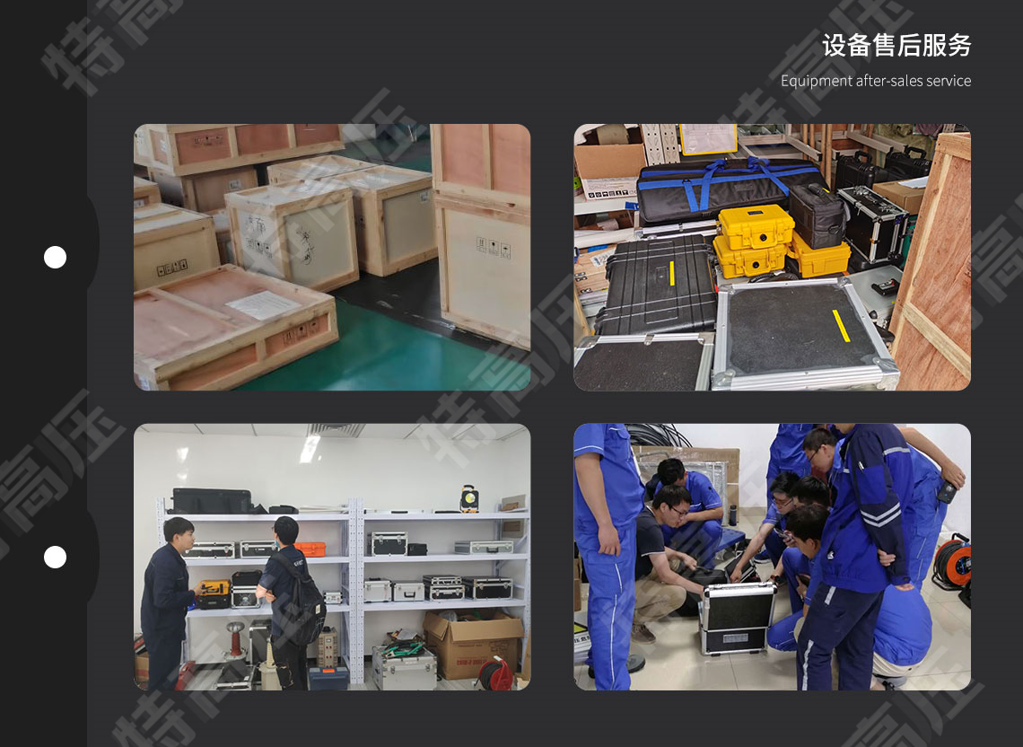 試驗(yàn)變壓器數(shù)顯控制箱