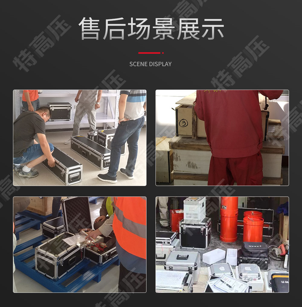 三相電能表檢定裝置