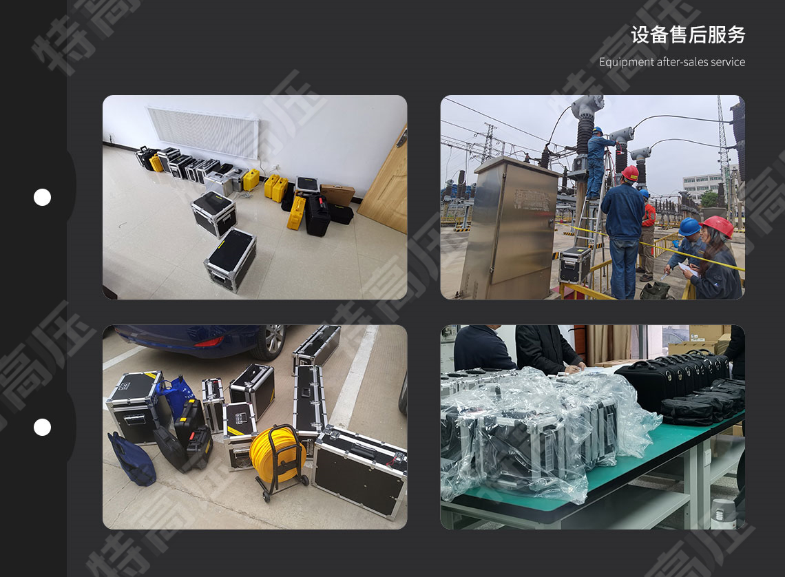 sf6氣體回收裝置