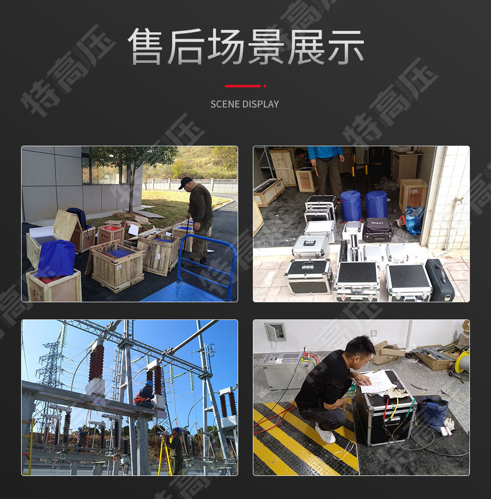 HTCZ-H 接地成組電阻測(cè)試儀(圖6) HTCZ-H 接地成組電阻測(cè)試儀(圖6)