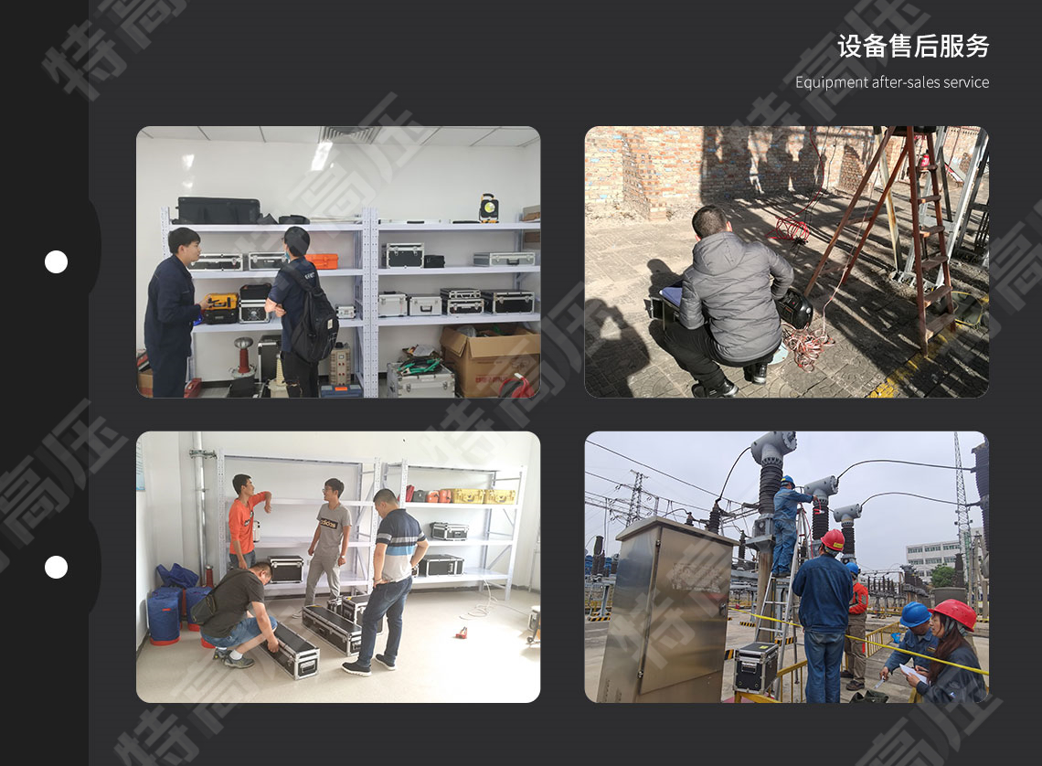 絕緣子灰密測試儀