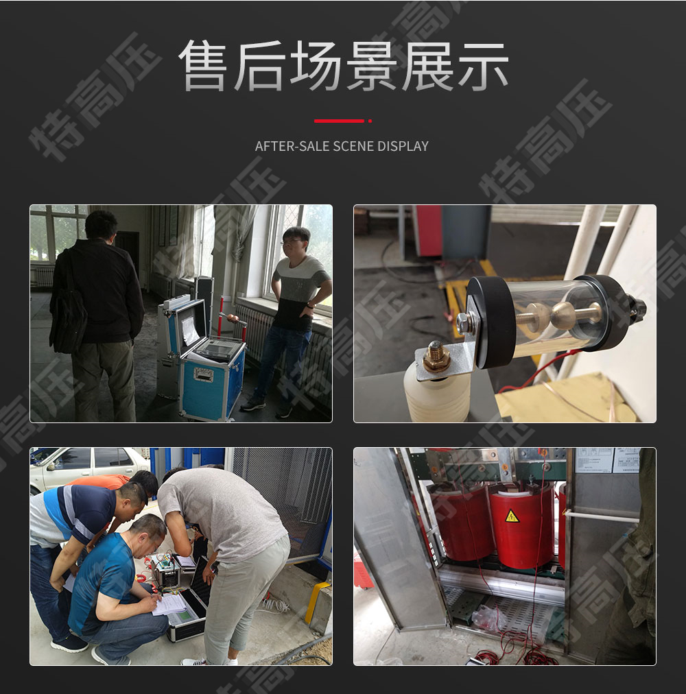 FDB 放電保護球隙(圖5)