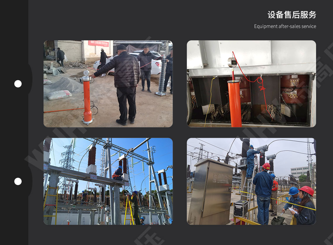 MAS-II 高壓微安表(直高發(fā)專用)(圖7) MAS-II 高壓微安表(直高發(fā)專用)(圖7)