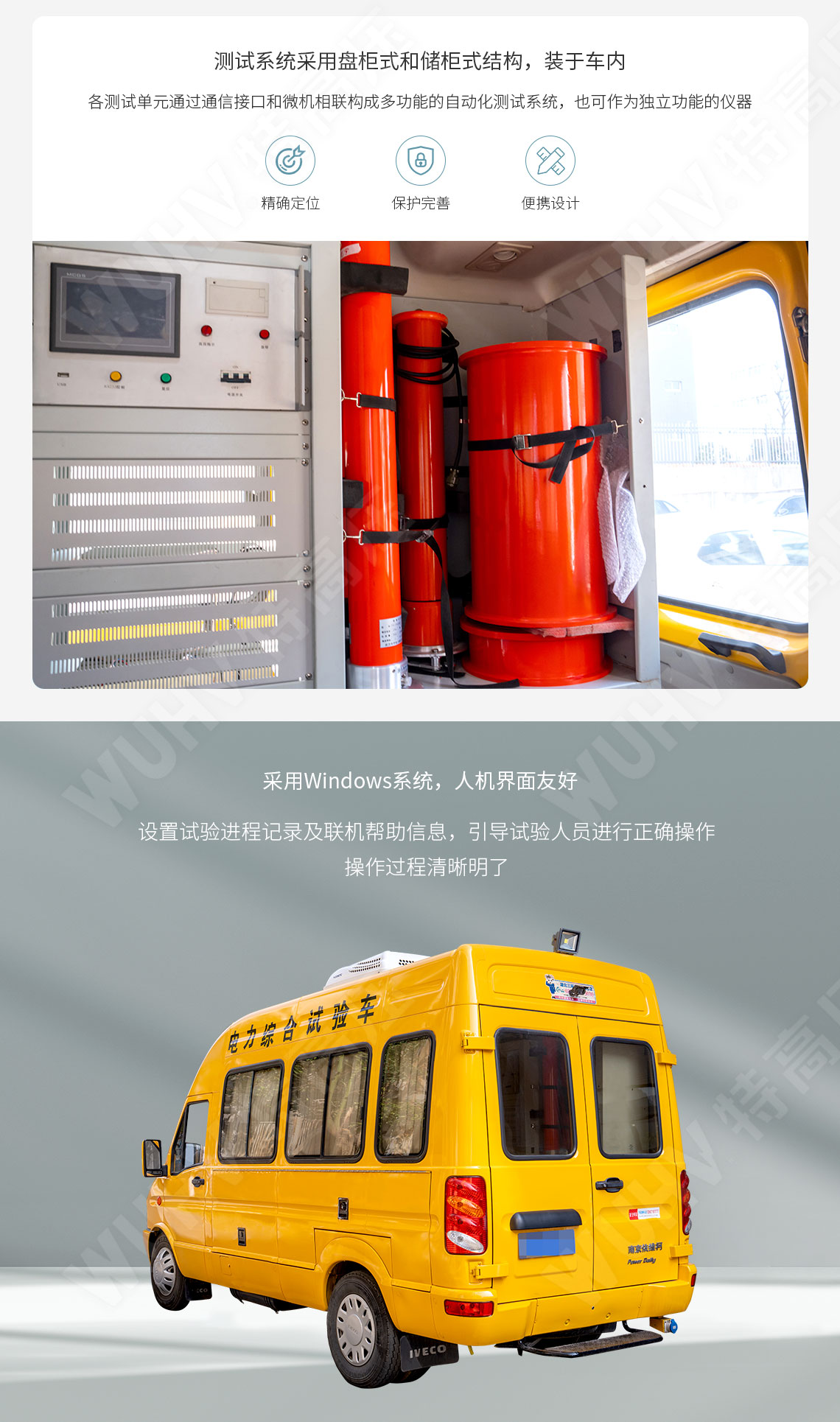 激光測(cè)距儀