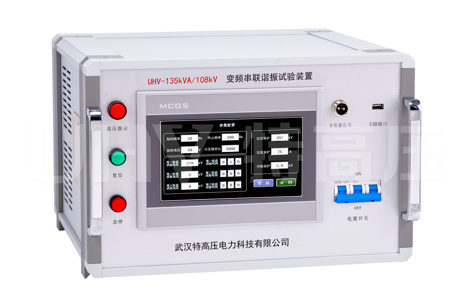 UHV-135kVA/108kV 串聯(lián)諧振方案