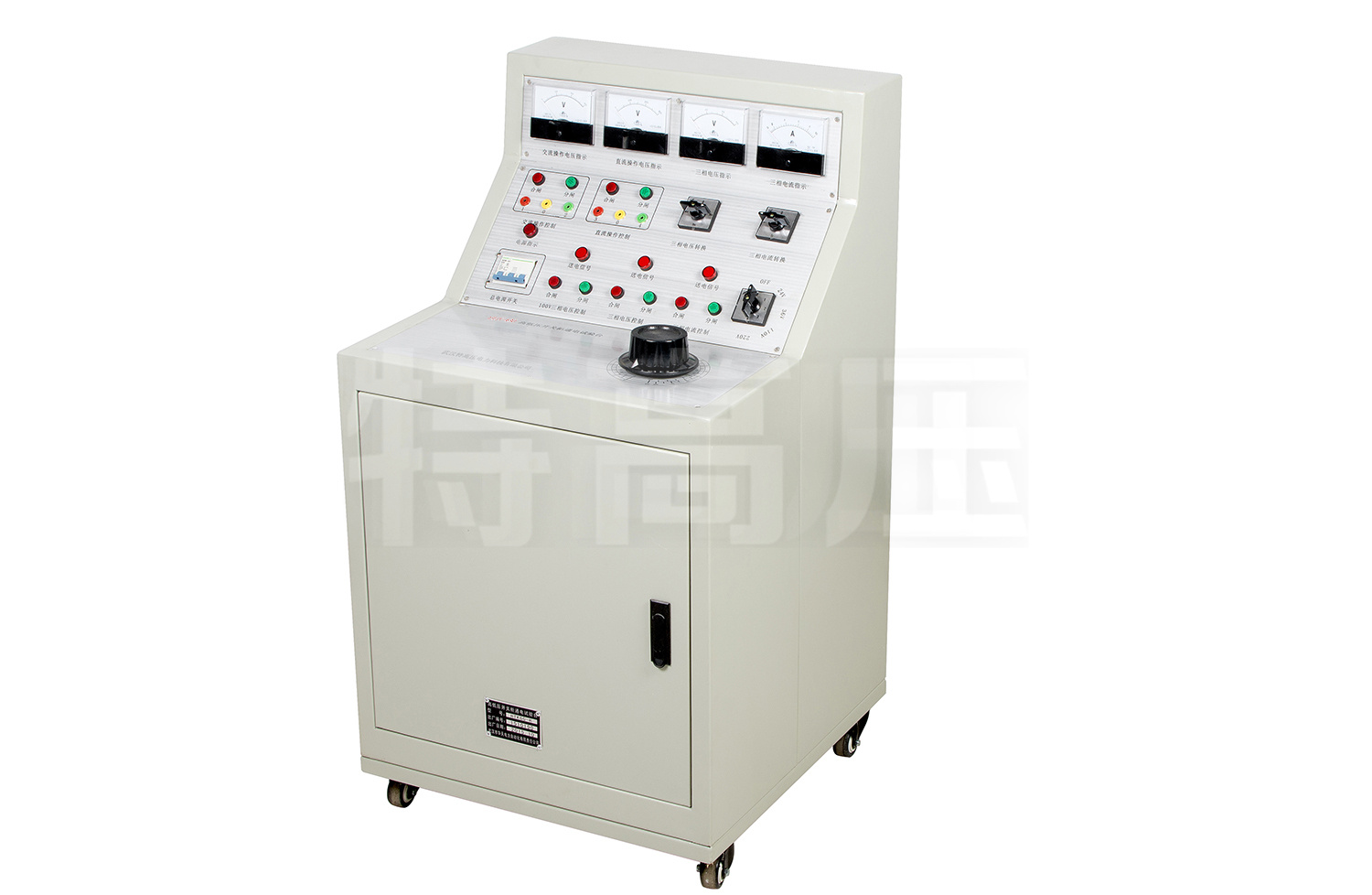 UHV-430 高低壓開關(guān)柜通電試驗(yàn)臺(tái)