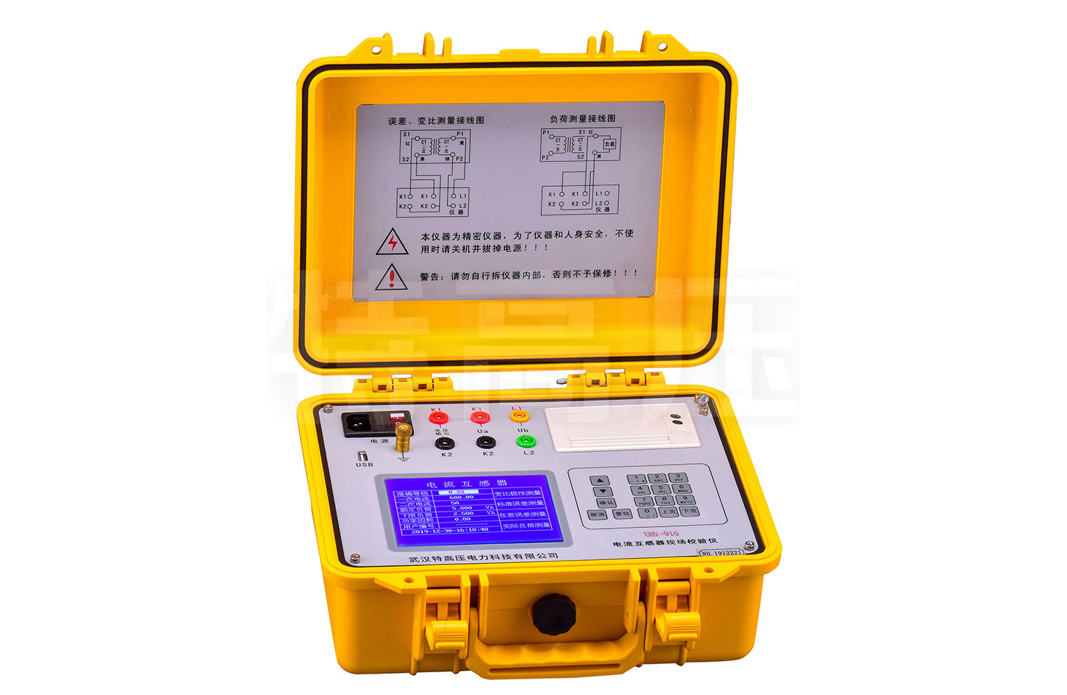 UHV-910 電流互感器現(xiàn)場校驗(yàn)儀