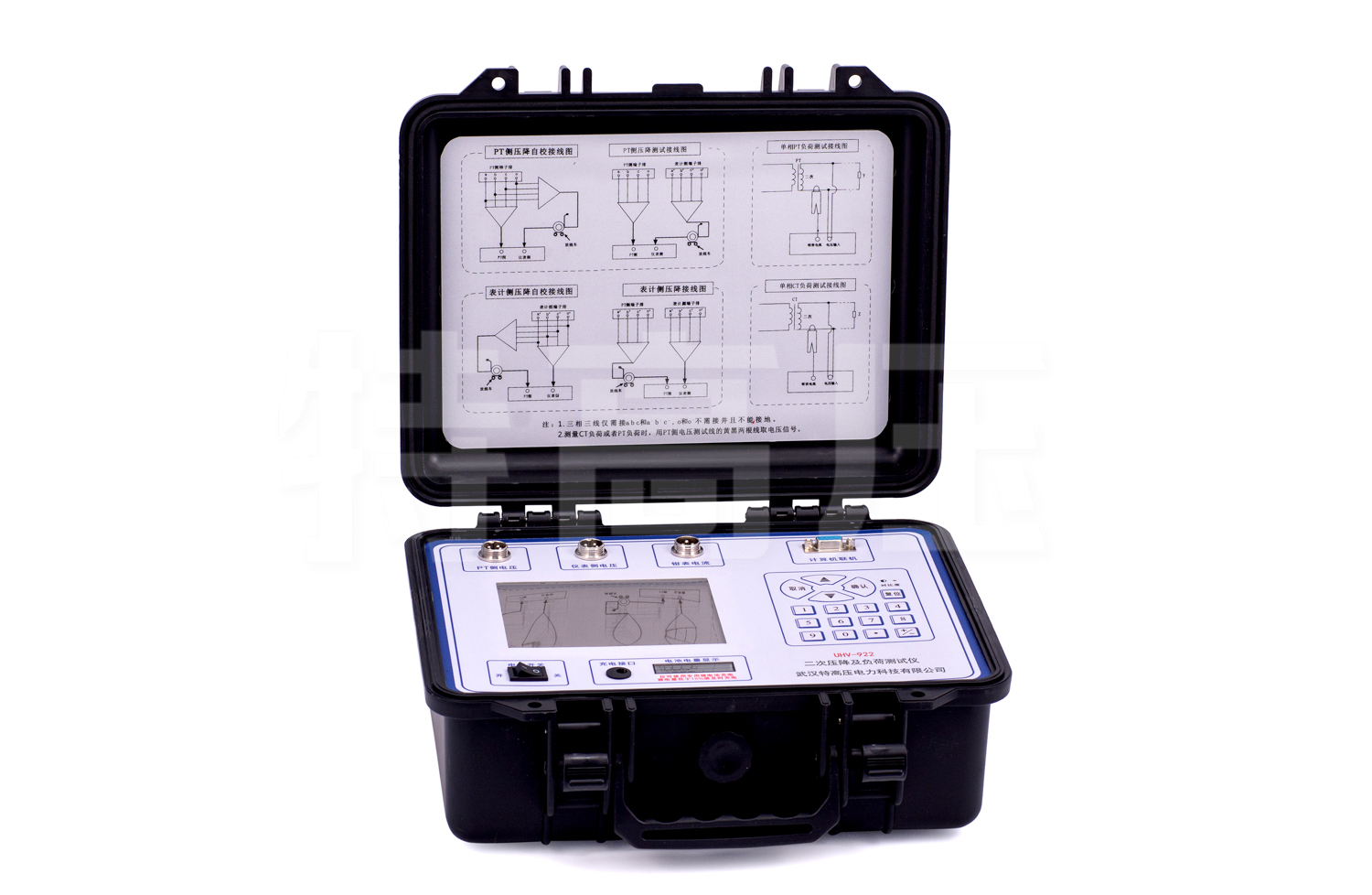 UHV-922 二次壓降及負(fù)荷測(cè)試儀