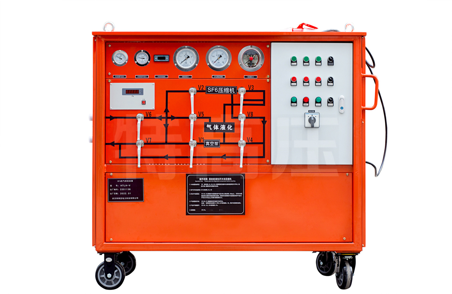 UHV-625 SF6氣體回收裝置