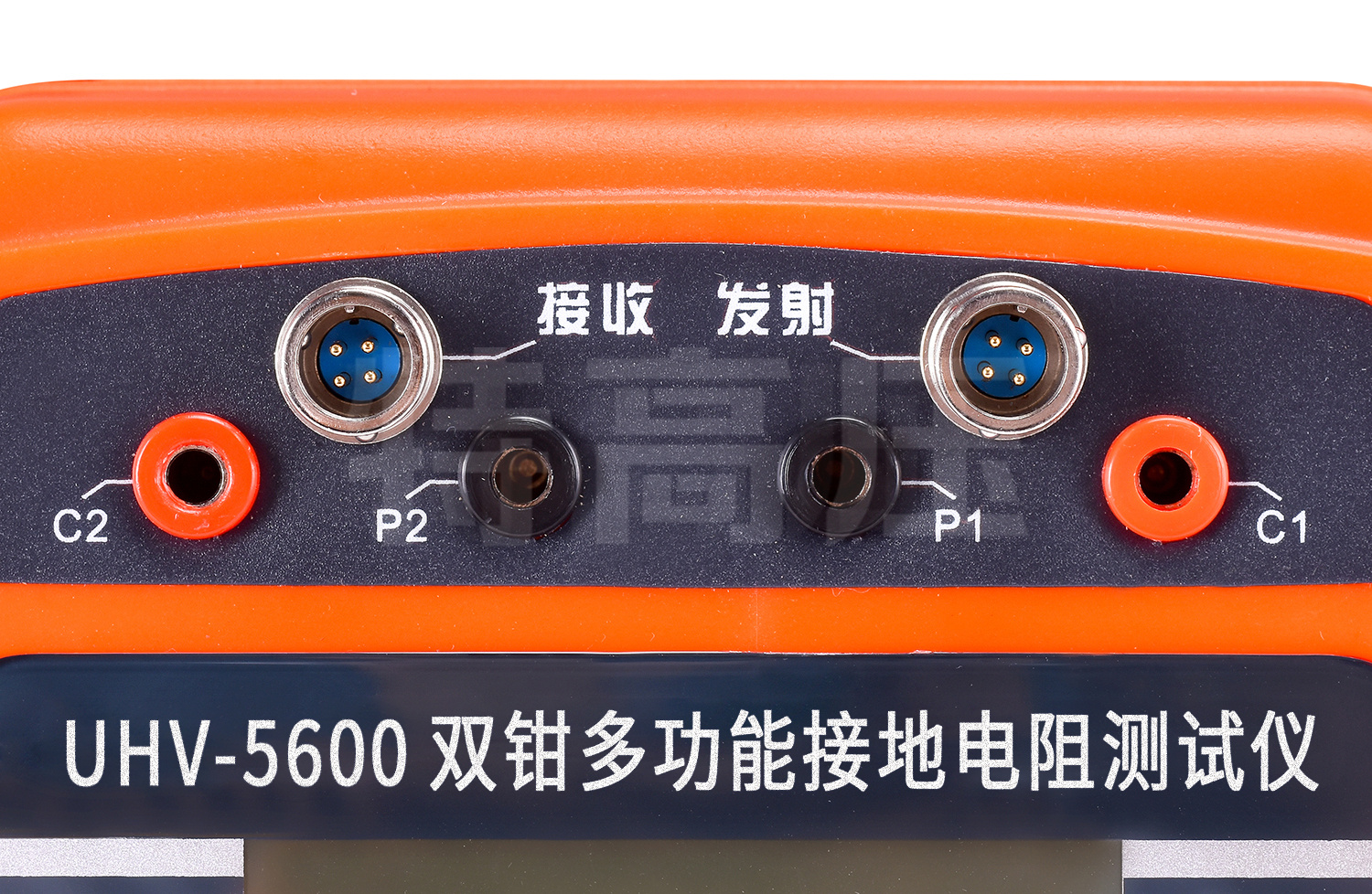 UHV-5600 雙鉗多功能接地電阻測試儀