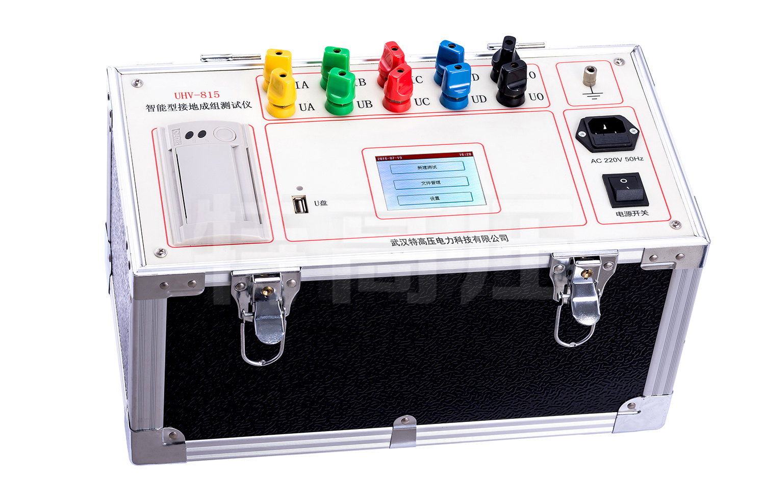 UHV-815 接地成組電阻測(cè)試儀