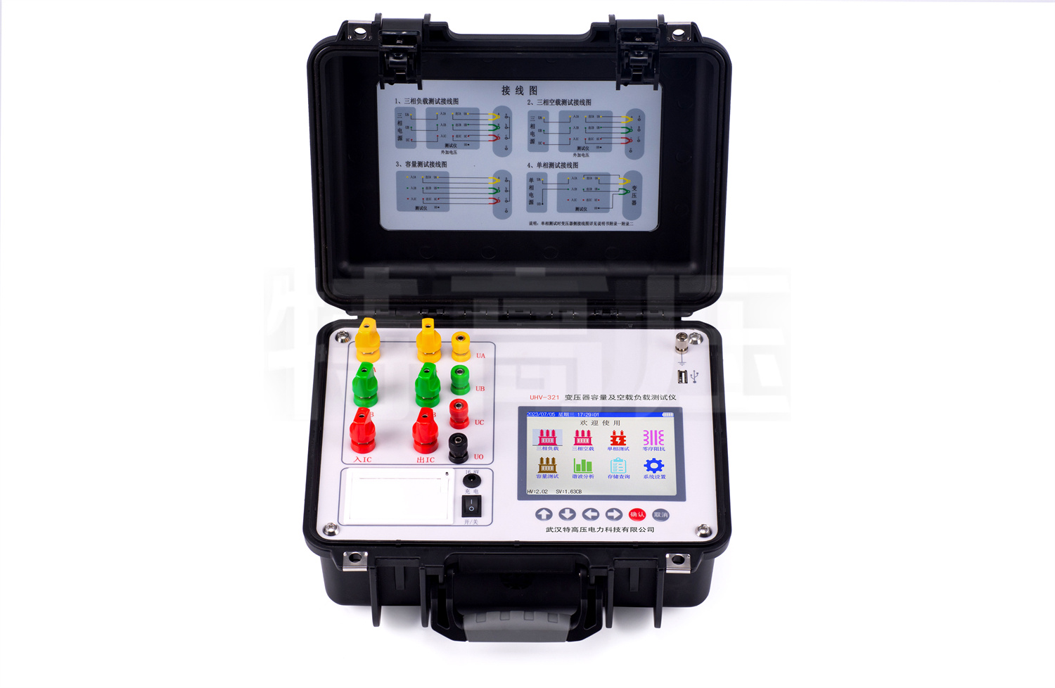 UHV-321 變壓器容量及空載負(fù)載測(cè)試儀